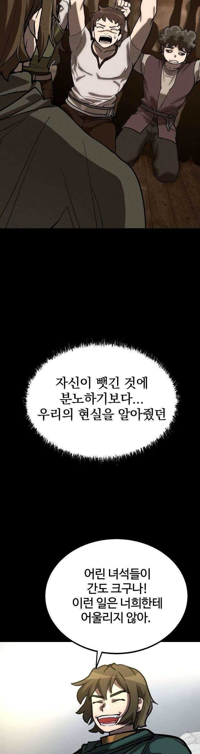 장인의 거리 10 성장기 49