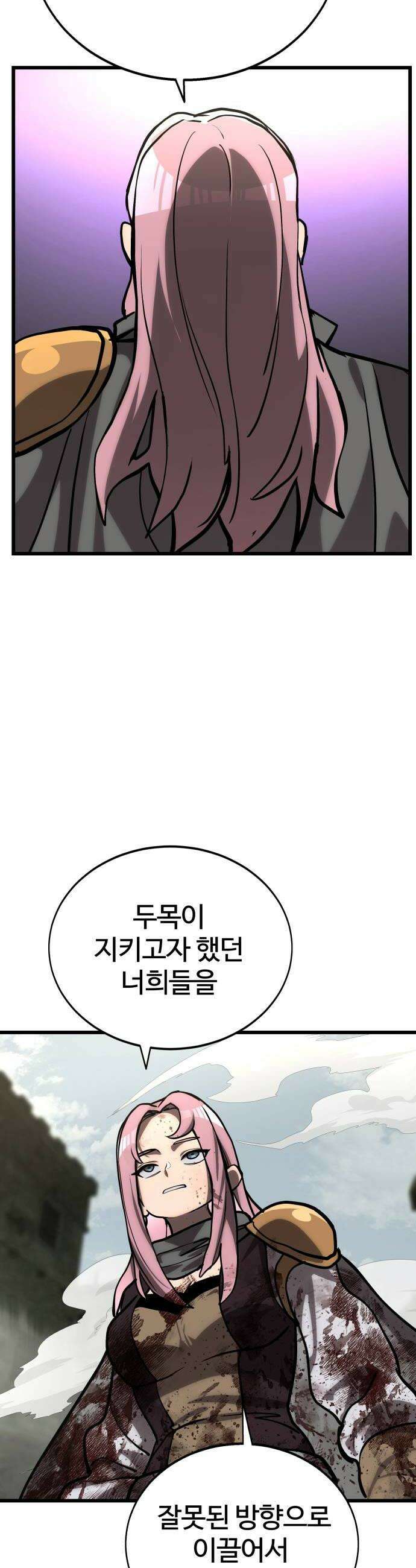 장인의 거리 10 성장기 52