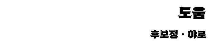 장인의 거리 10 성장기 57