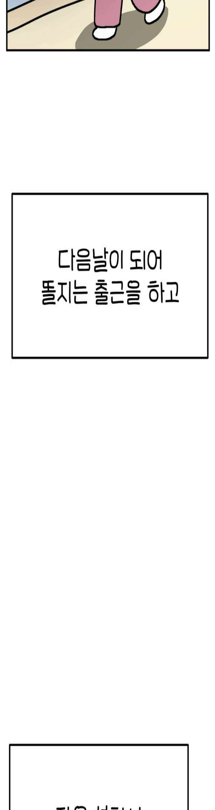 위탁가족! 41화  엄마 언제 와 2 2