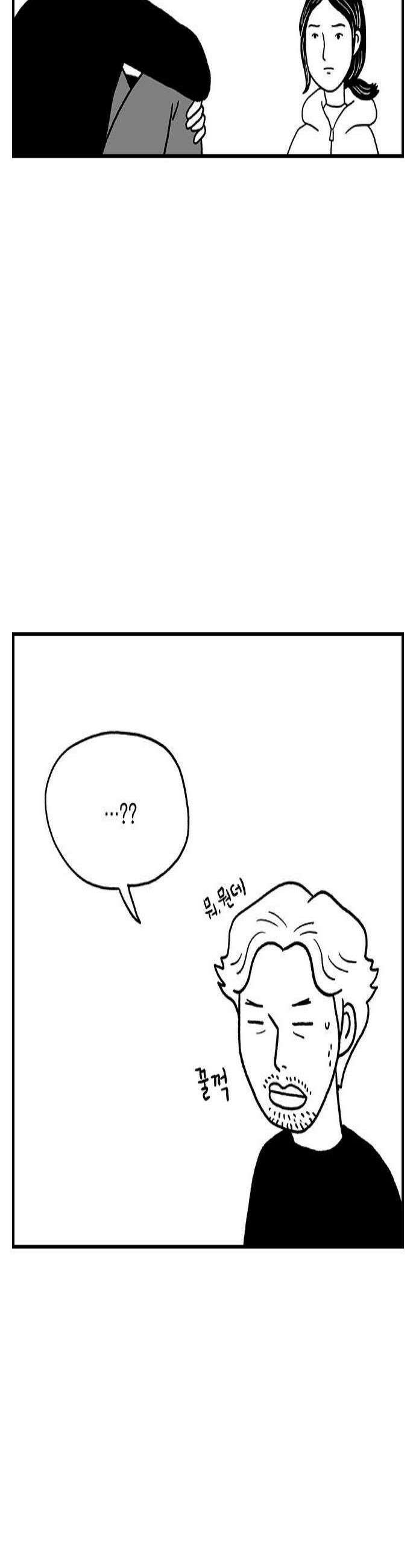 펫로스클럽 21 보목이와 마을이 2