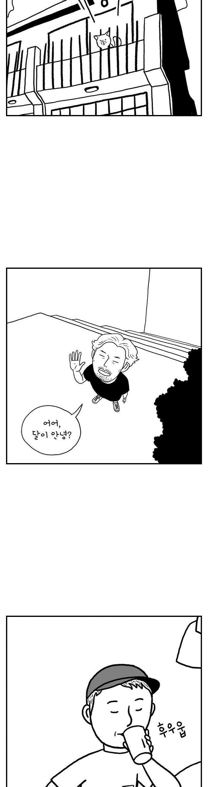 펫로스클럽 21 보목이와 마을이 18