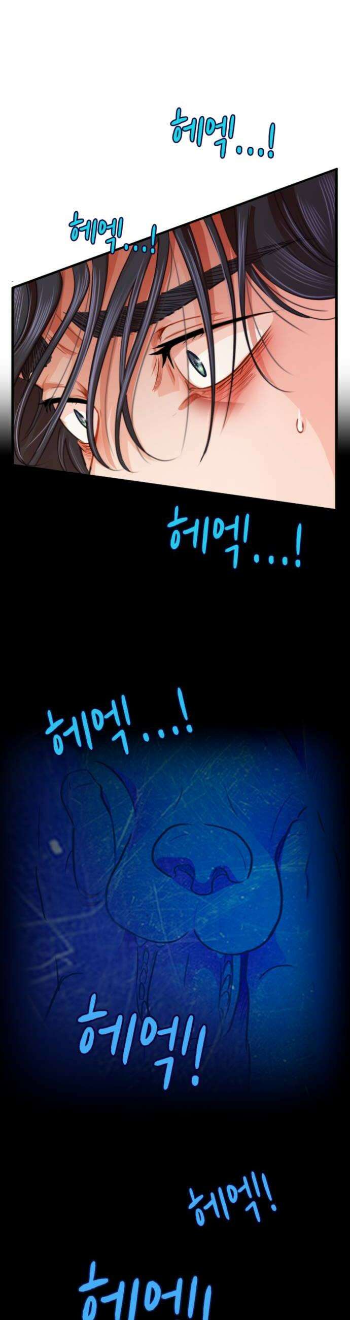너랑 걷는 개 좋아 64화 10