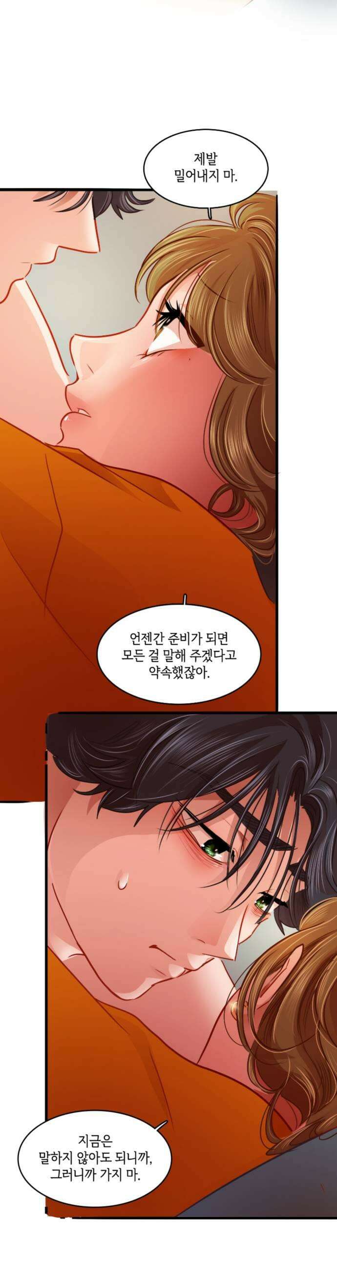 너랑 걷는 개 좋아 64화 13