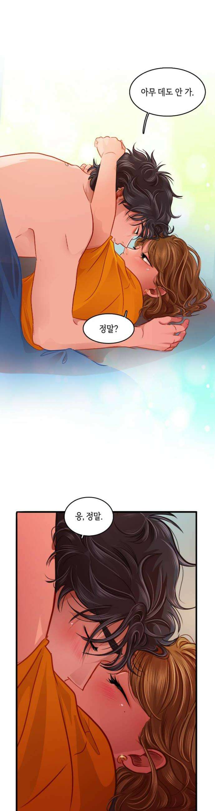 너랑 걷는 개 좋아 64화 14