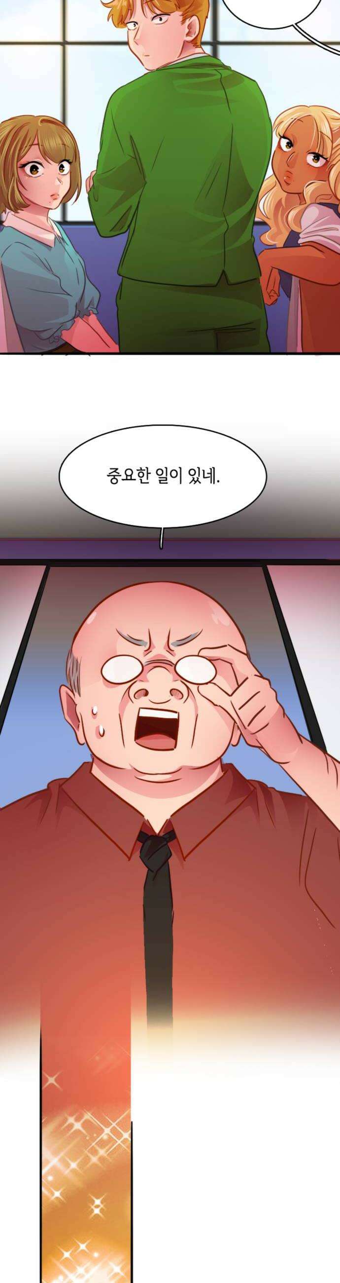 너랑 걷는 개 좋아 64화 22