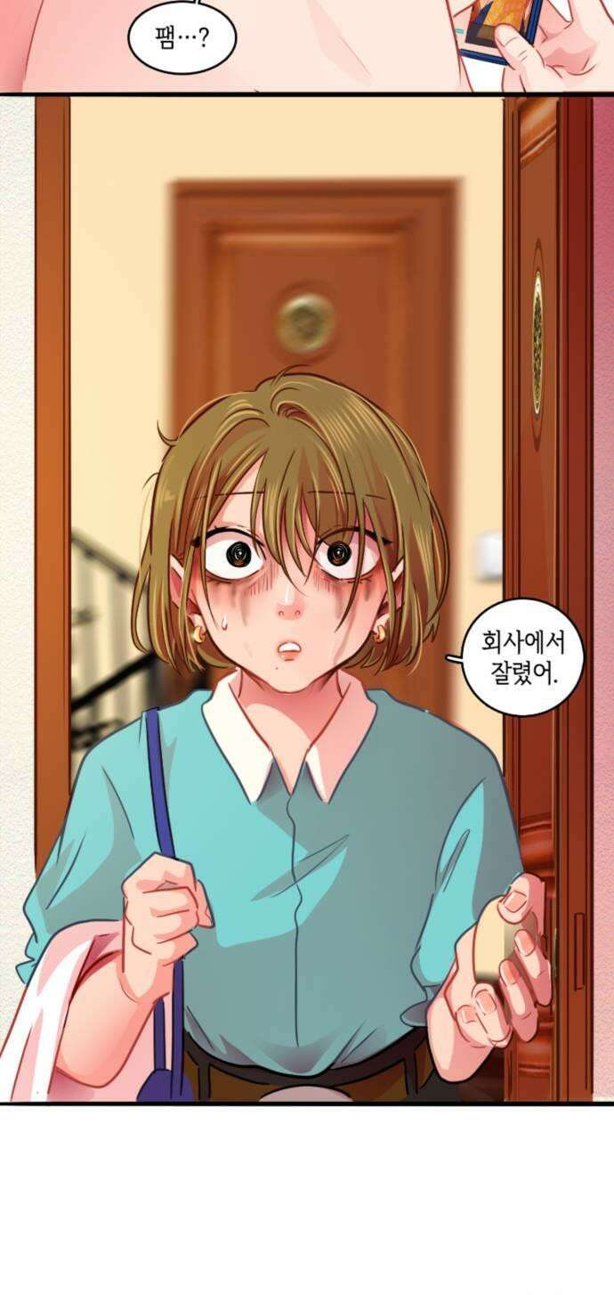 너랑 걷는 개 좋아 64화 31