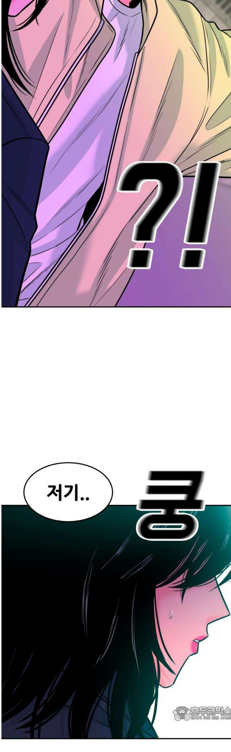 조은학생 44화 : 첫 만남 4