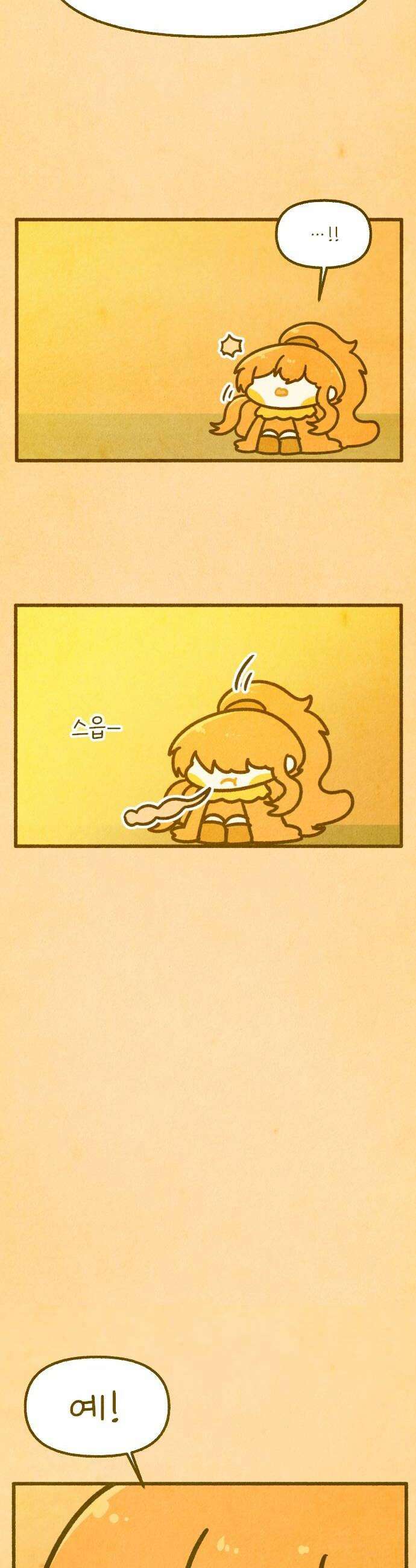 그 냉장고 안에서는 20화  귤의 화려한 휴가 1 6