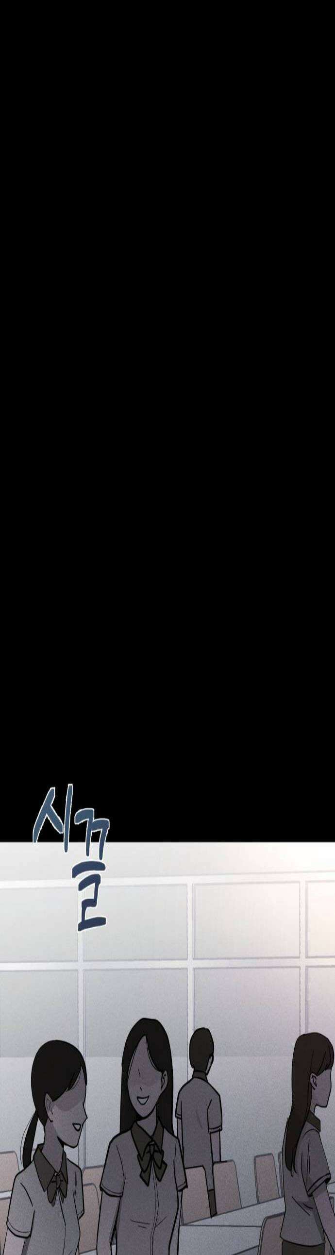 동경 16화 1