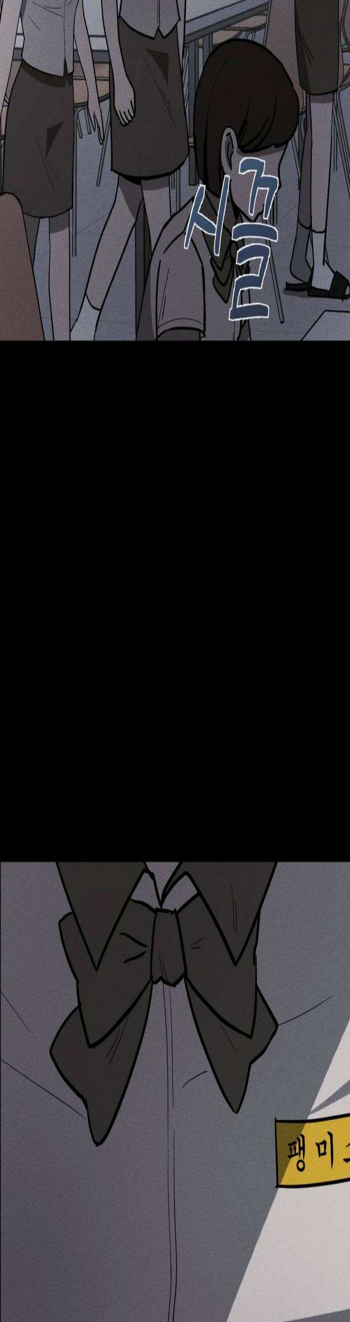동경 16화 2