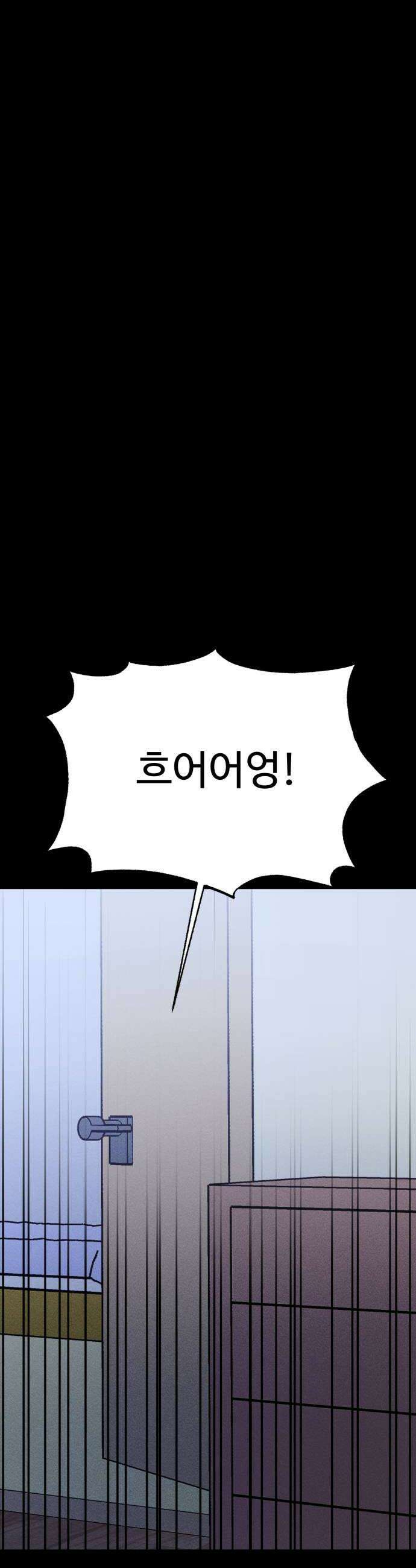 동경 16화 8