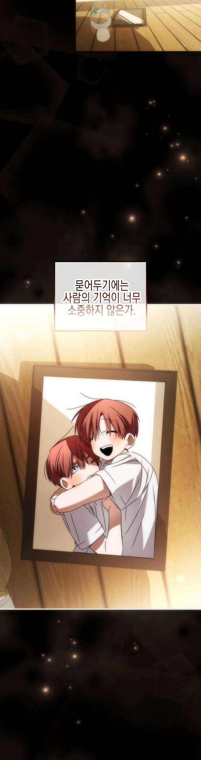 사운즈 라이크 39화 14