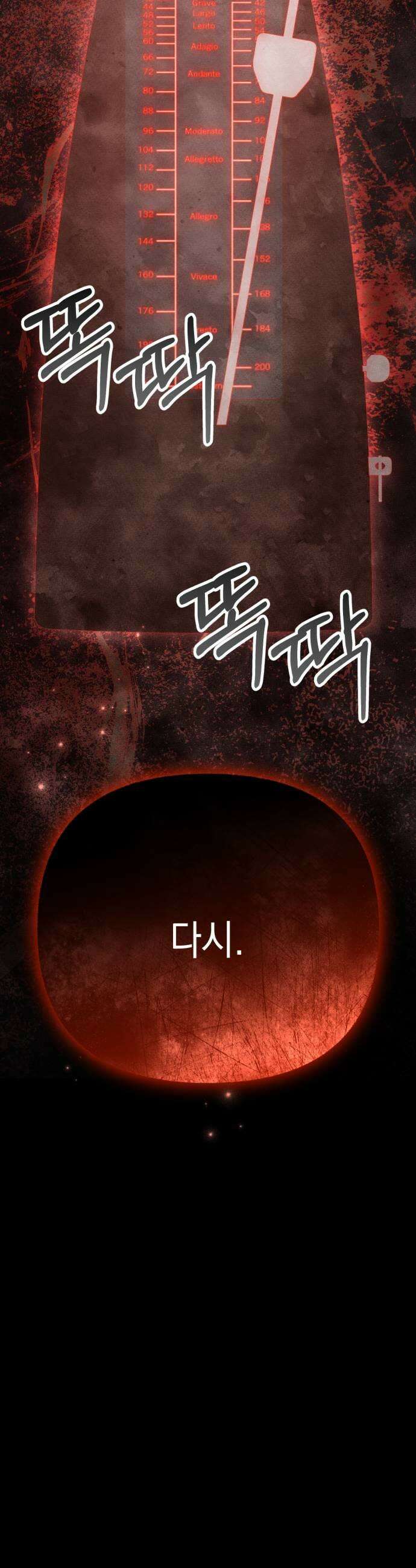 사운즈 라이크 48화 9