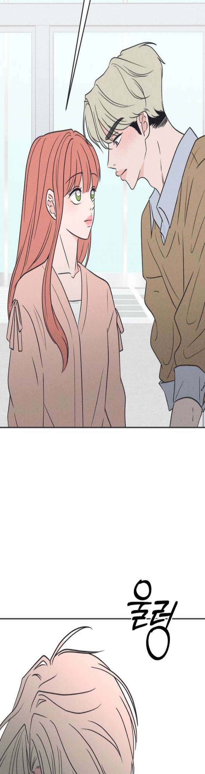 짝사랑을 망치고 싶어 30화 2