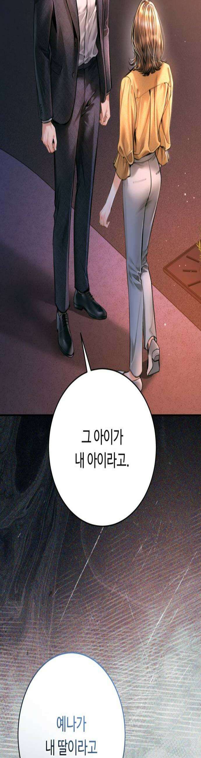 날 닮은 아이 61화 2