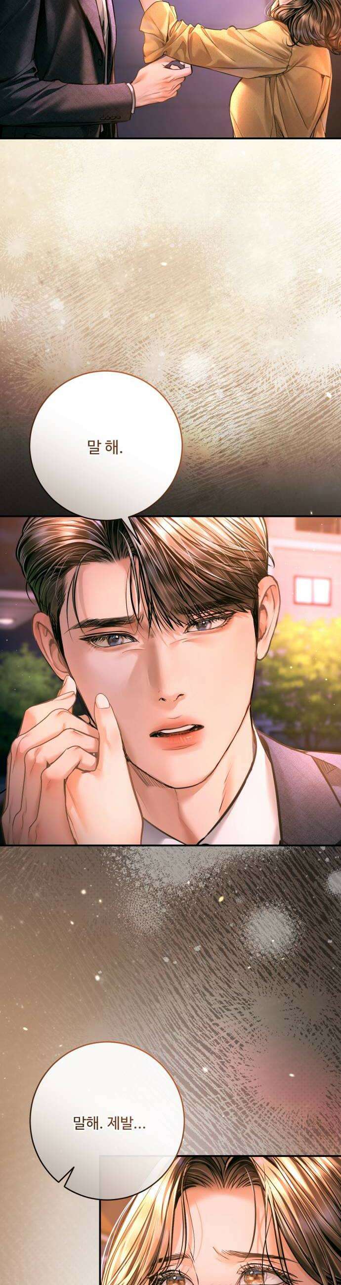 날 닮은 아이 61화 8