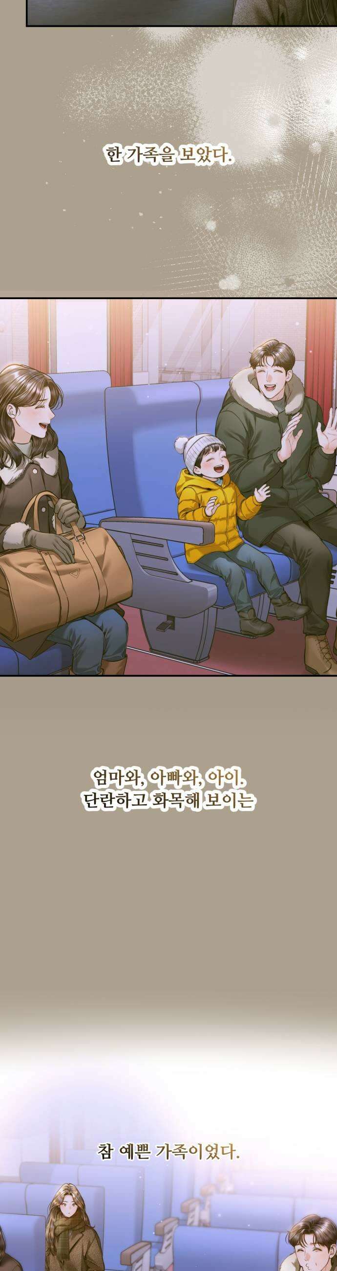 날 닮은 아이 61화 25