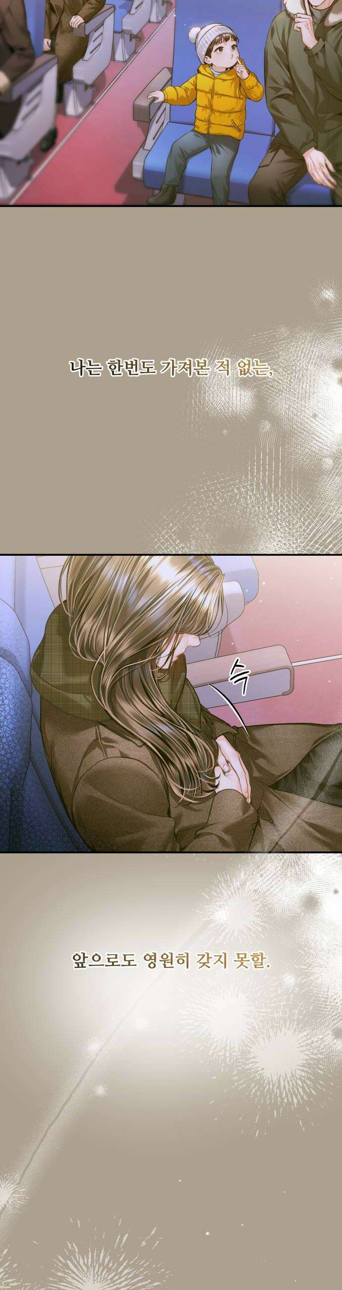 날 닮은 아이 61화 26