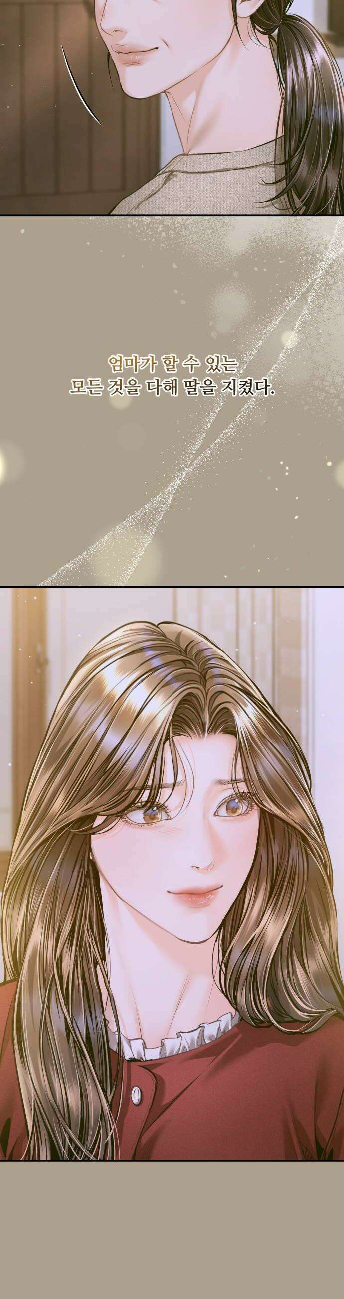 날 닮은 아이 61화 34