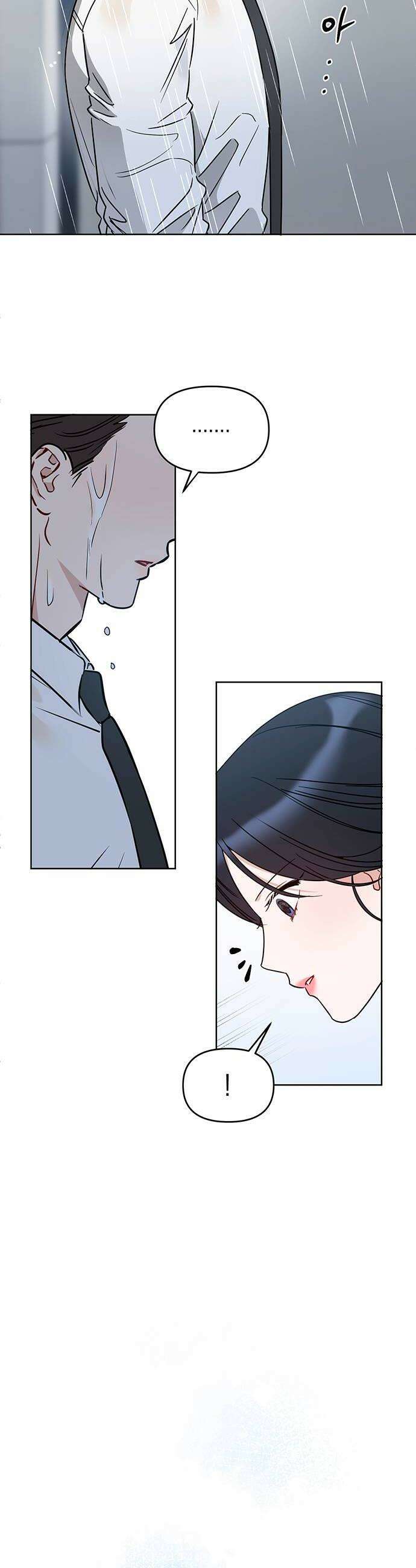 상사불상사 115화 8