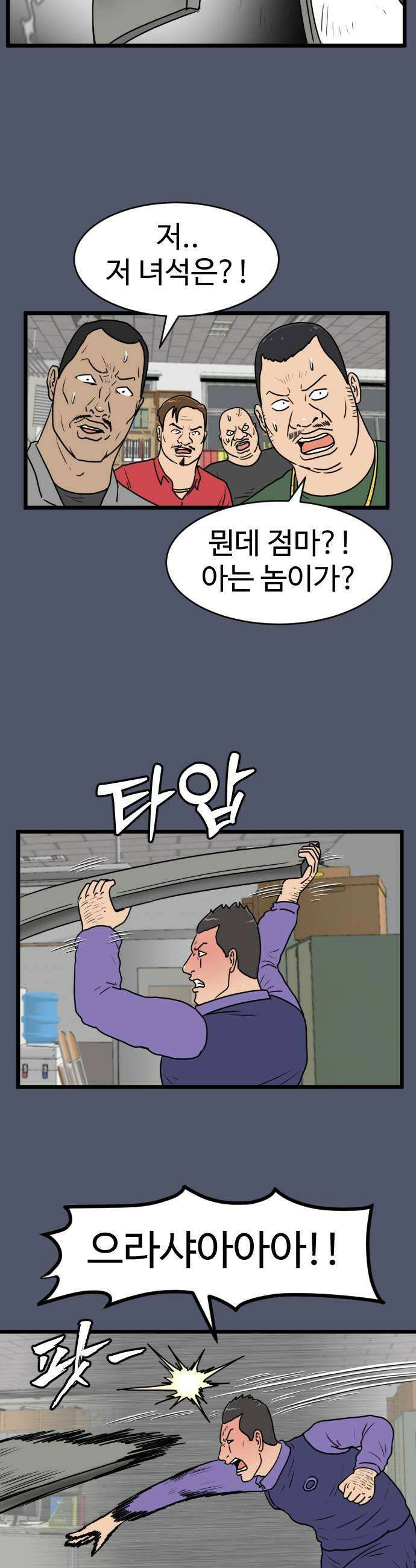 경자 전성시대 227화 21