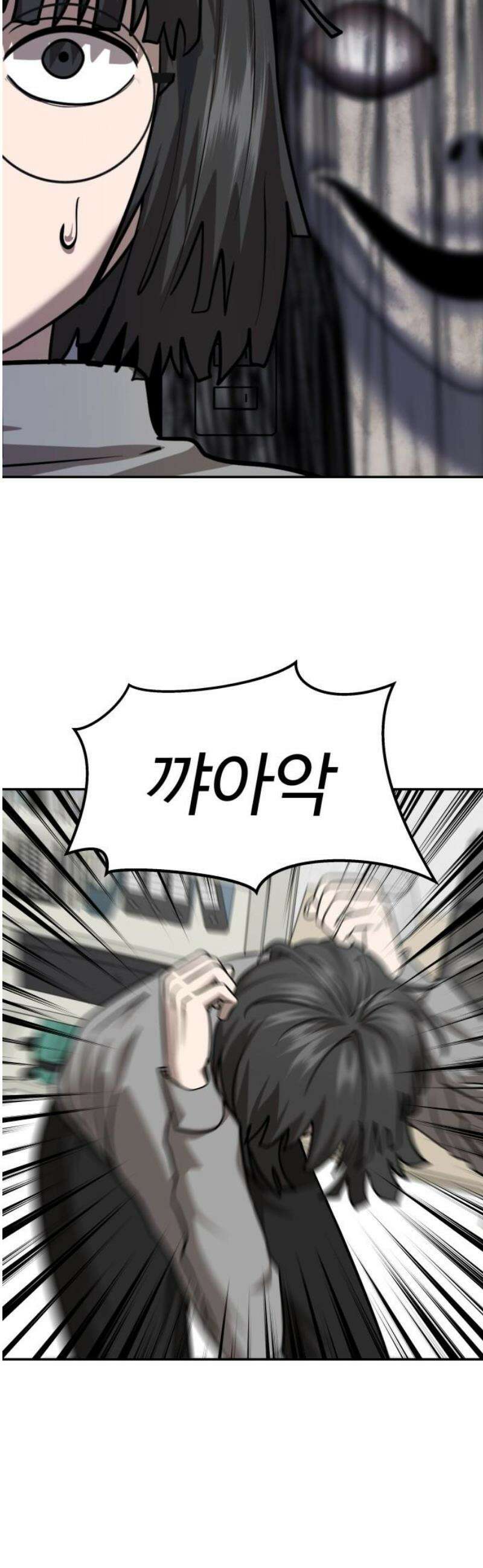 흉가에 들어가면 안되는 이유 29 전학생, 하나 3