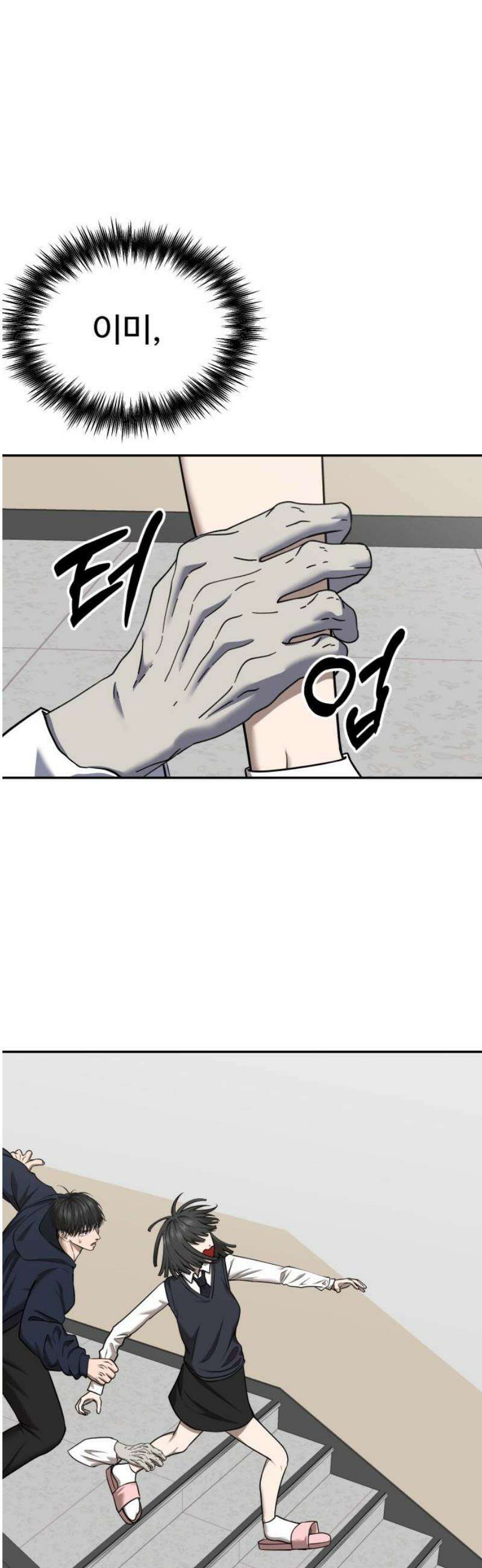 흉가에 들어가면 안되는 이유 29 전학생, 하나 20