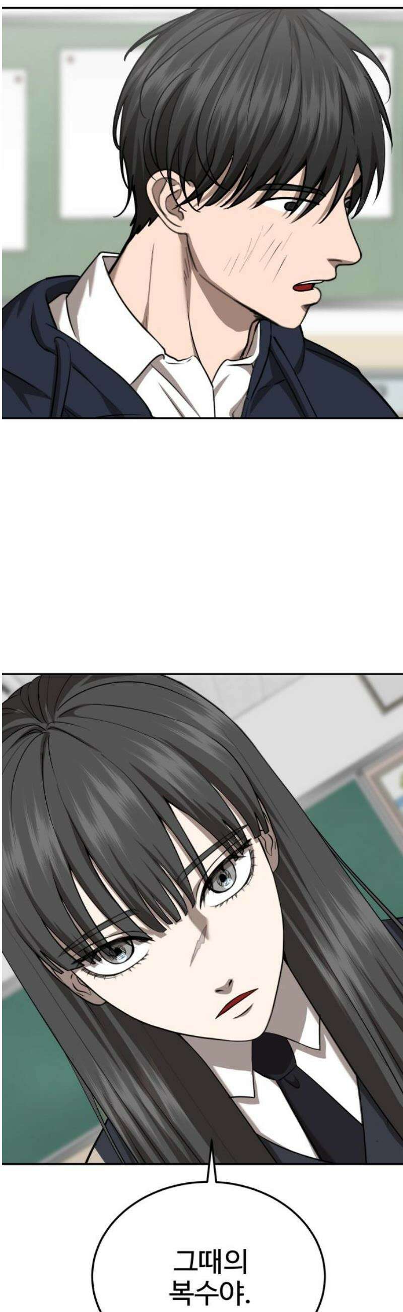 흉가에 들어가면 안되는 이유 29 전학생, 하나 35