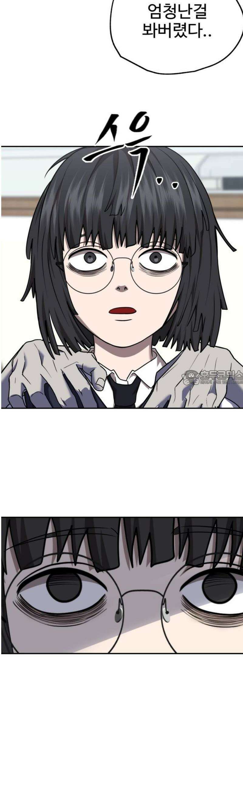 흉가에 들어가면 안되는 이유 29 전학생, 하나 43