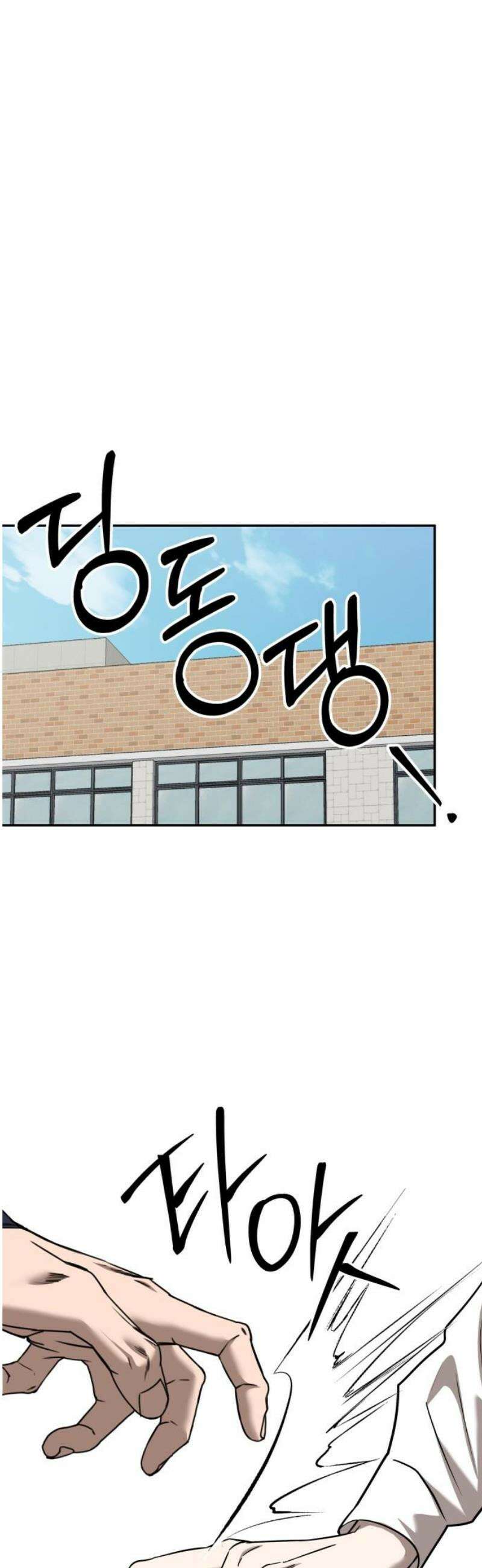 흉가에 들어가면 안되는 이유 29 전학생, 하나 44