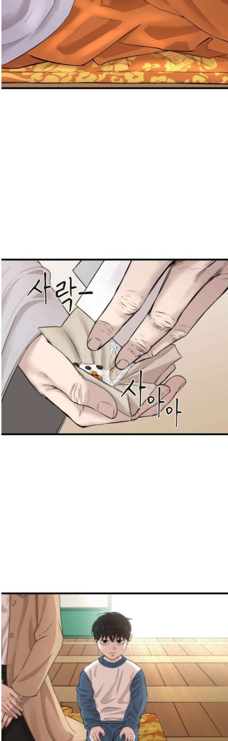 흉가에 들어가면 안되는 이유 37 잔상 25