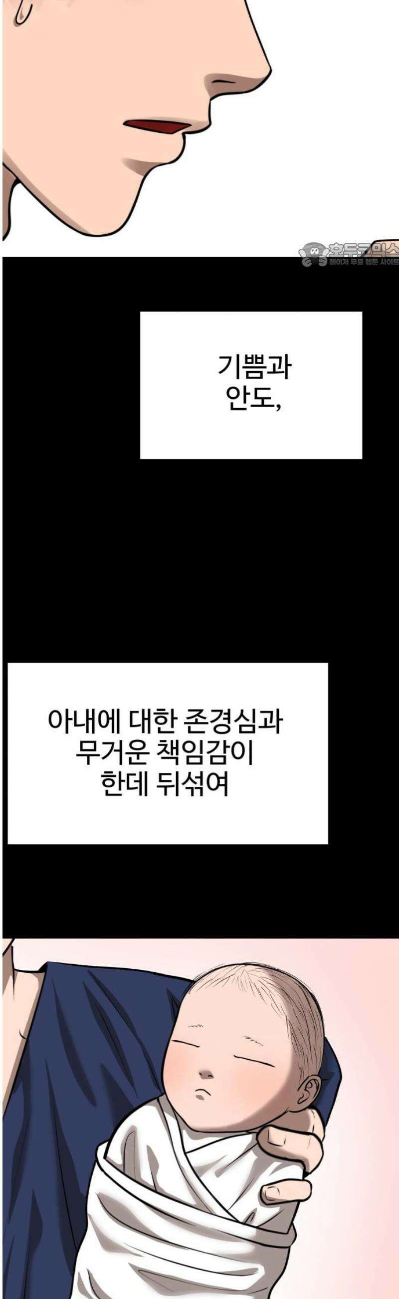 흉가에 들어가면 안되는 이유 37 잔상 39