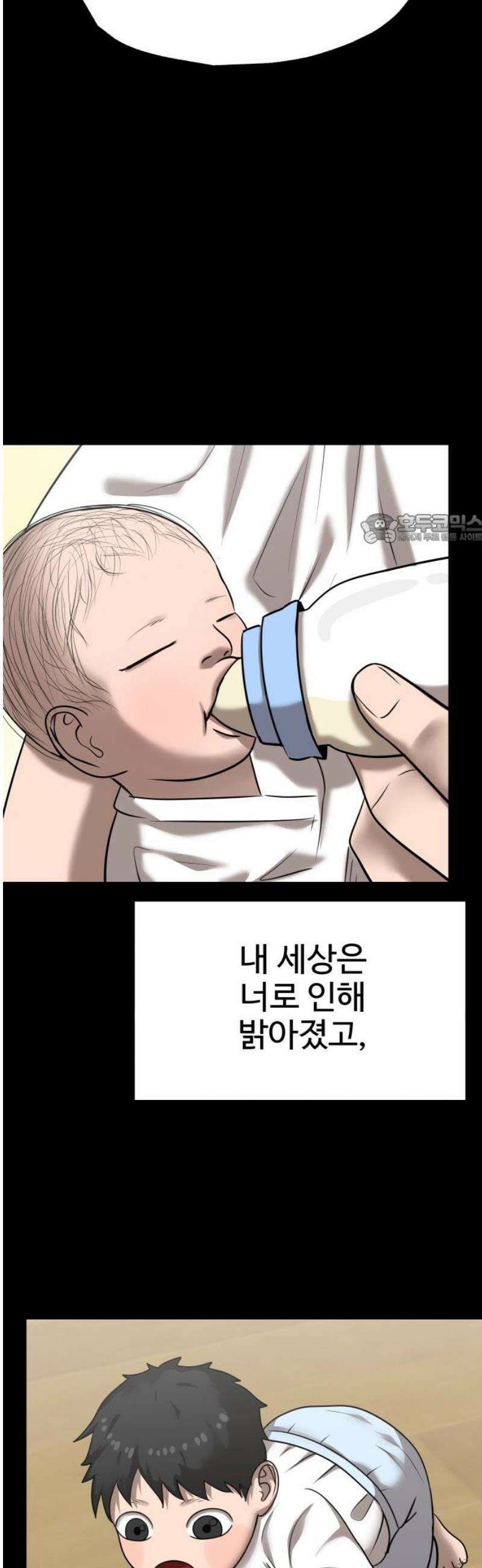 흉가에 들어가면 안되는 이유 37 잔상 41