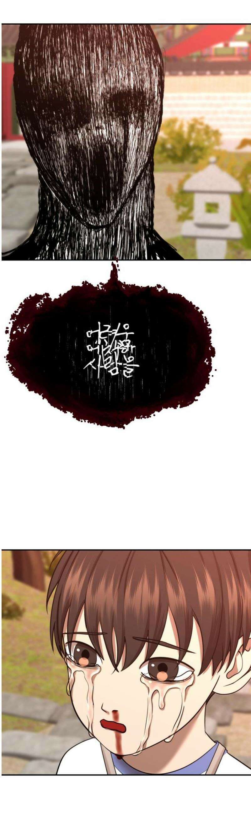 흉가에 들어가면 안되는 이유 37 잔상 66