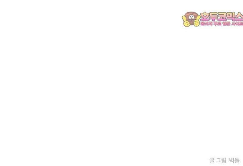 흉가에 들어가면 안되는 이유 37 잔상 69