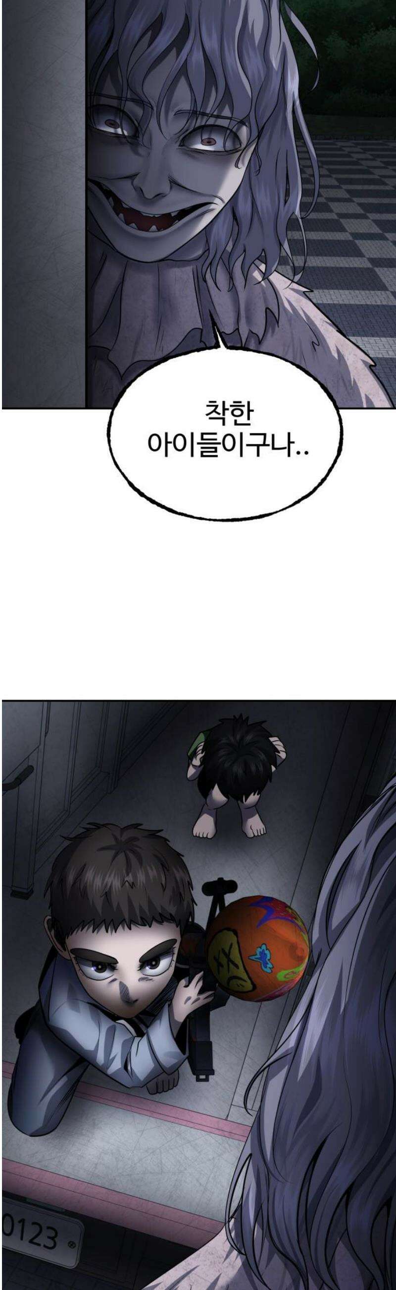 흉가에 들어가면 안되는 이유 52 폐 놀이공원(7) 5