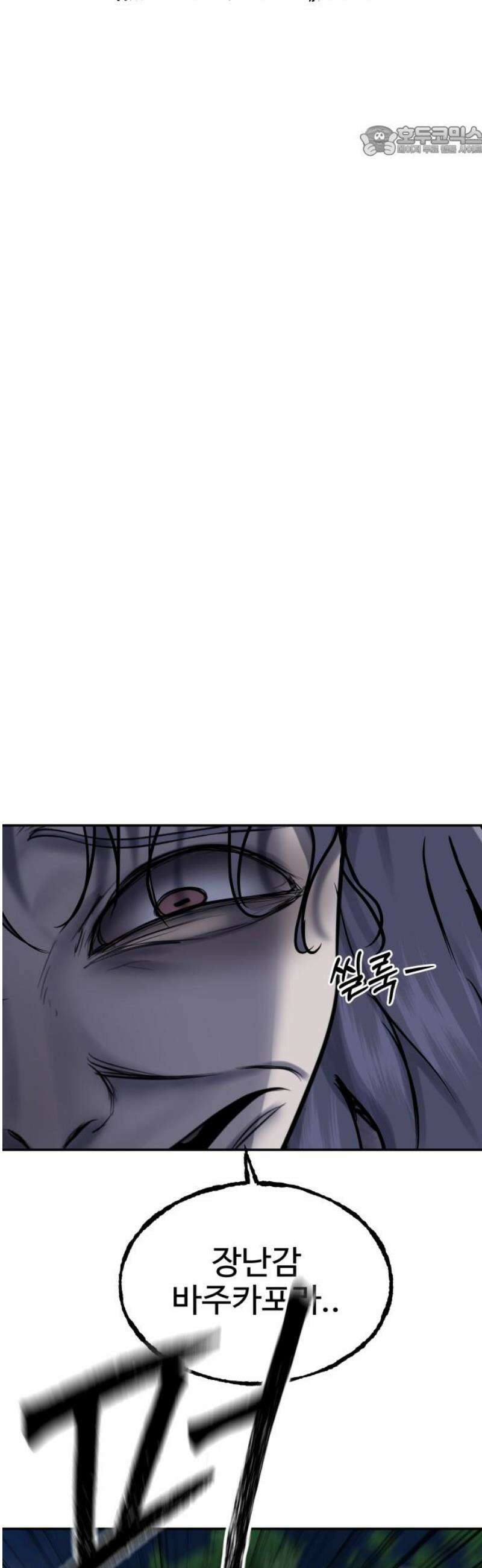 흉가에 들어가면 안되는 이유 52 폐 놀이공원(7) 7
