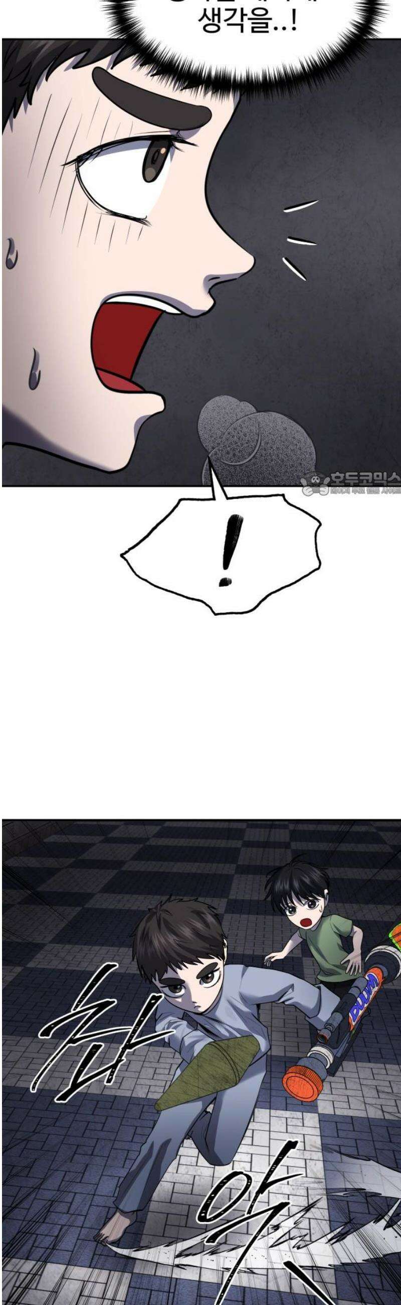 흉가에 들어가면 안되는 이유 52 폐 놀이공원(7) 11