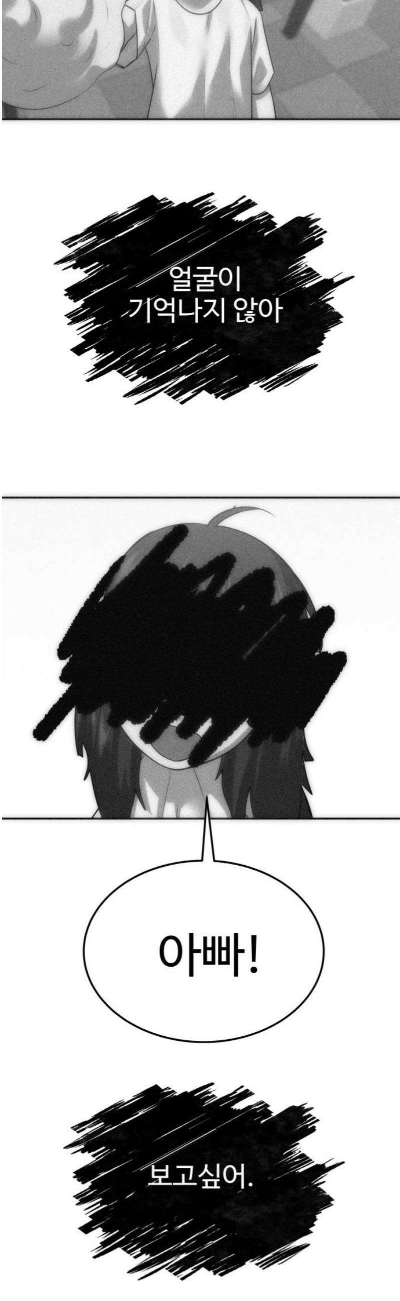 흉가에 들어가면 안되는 이유 52 폐 놀이공원(7) 36
