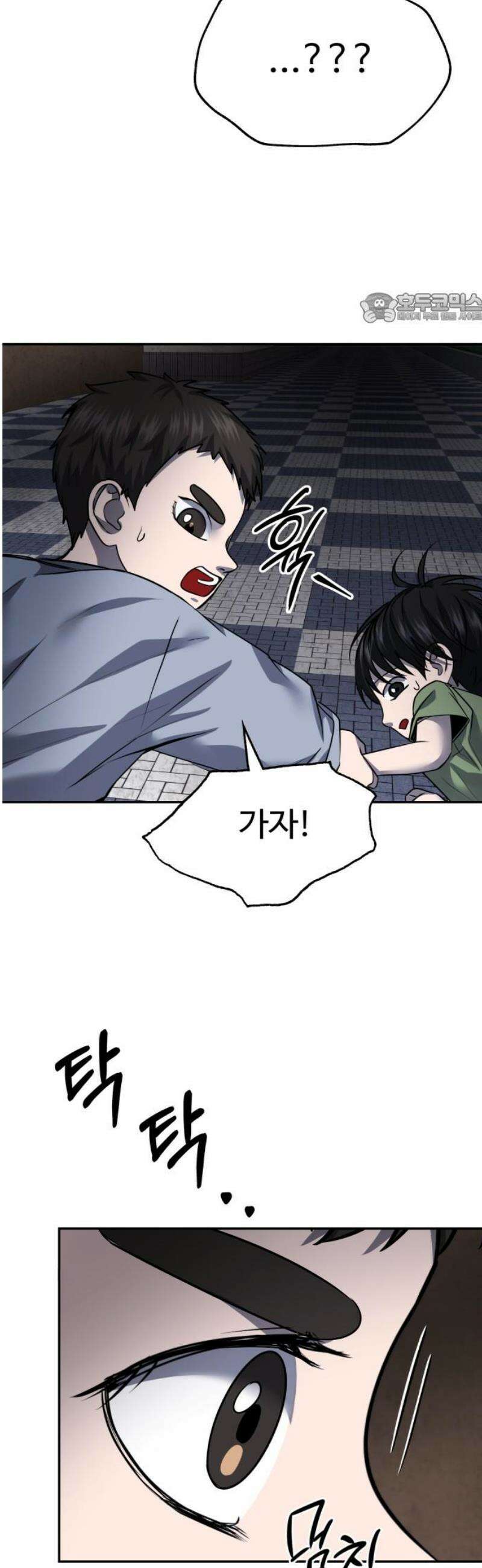 흉가에 들어가면 안되는 이유 52 폐 놀이공원(7) 39