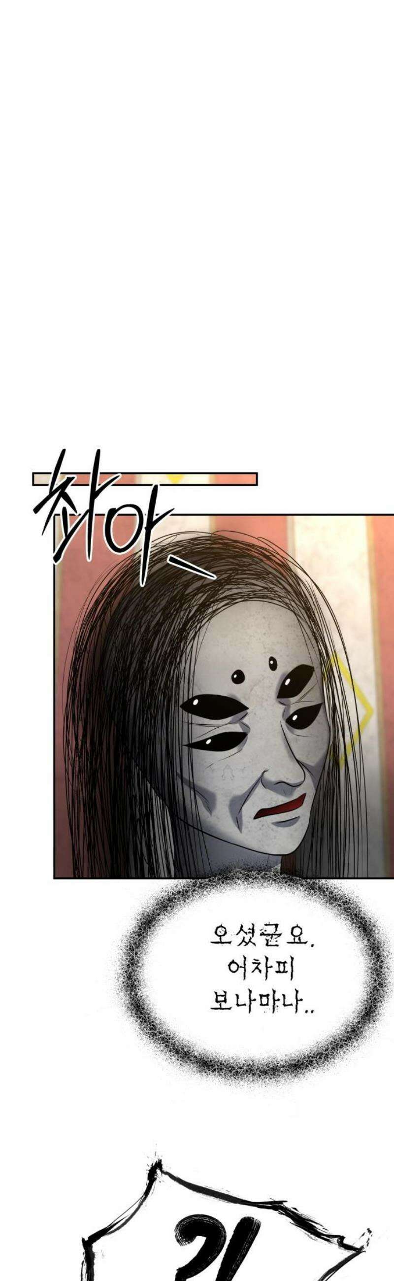 흉가에 들어가면 안되는 이유 52 폐 놀이공원(7) 50