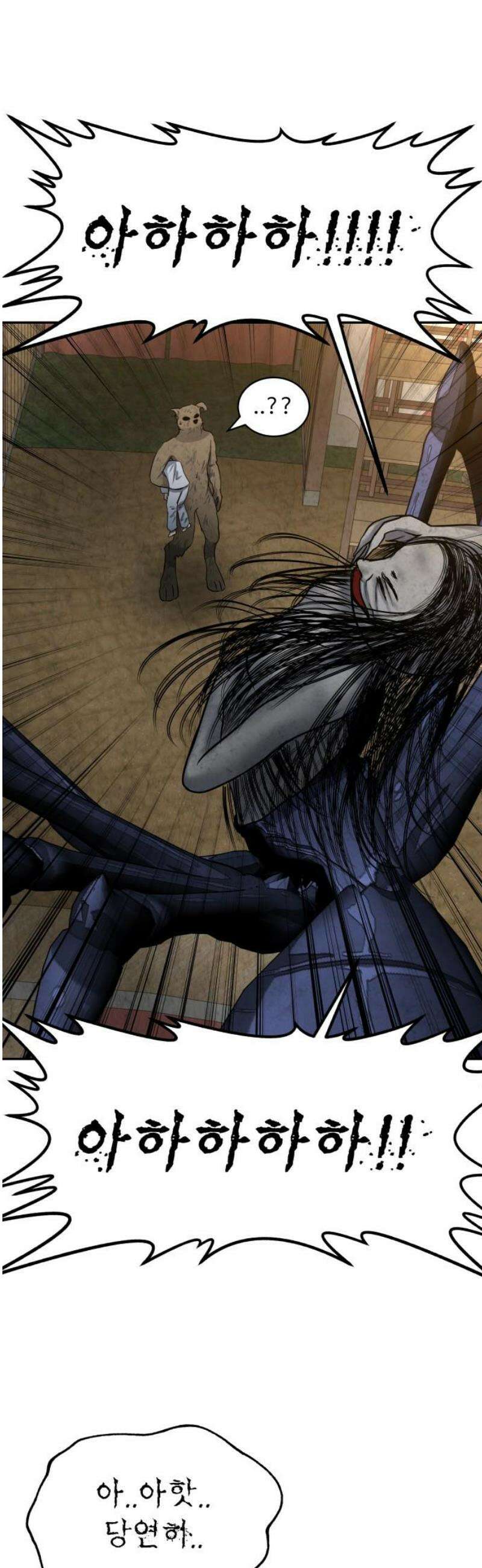 흉가에 들어가면 안되는 이유 52 폐 놀이공원(7) 53