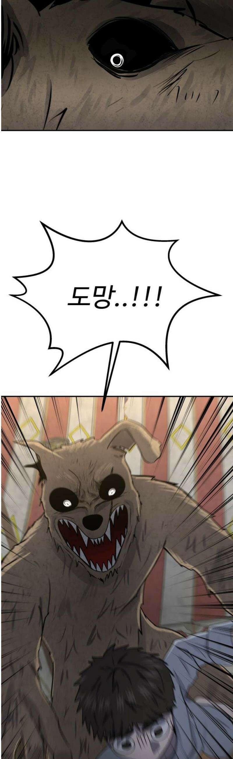 흉가에 들어가면 안되는 이유 52 폐 놀이공원(7) 59