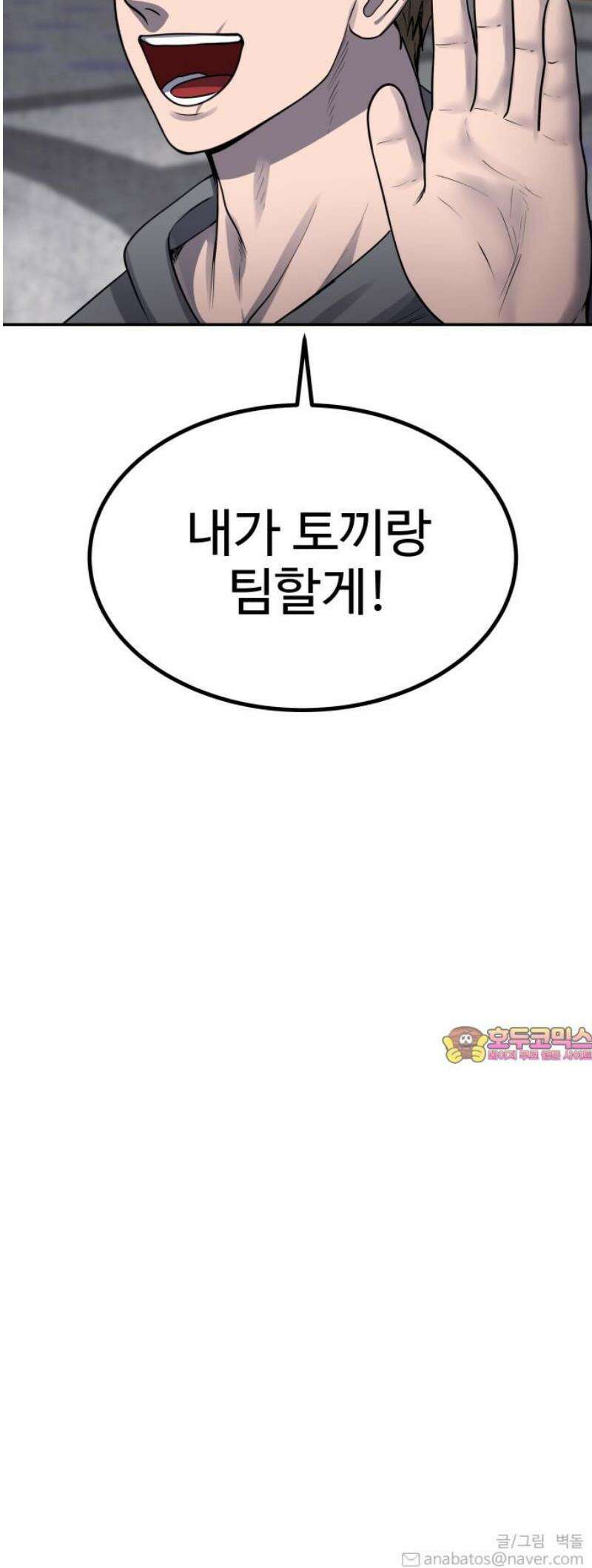 흉가에 들어가면 안되는 이유 52 폐 놀이공원(7) 65