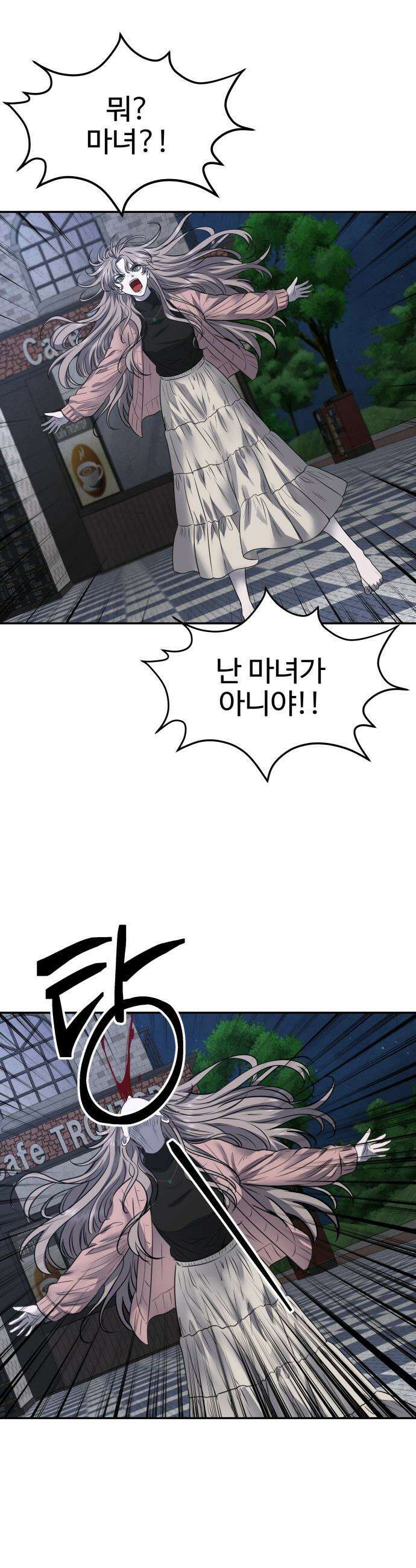 흉가에 들어가면 안되는 이유 - 67 HIDDEN ENDING 上 17