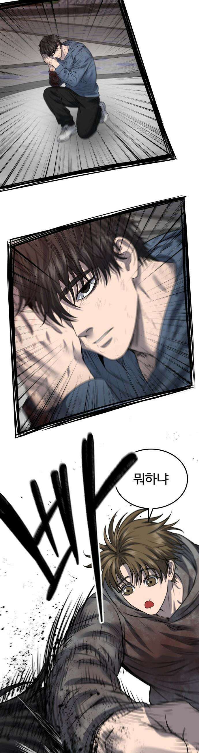 흉가에 들어가면 안되는 이유 - 67 HIDDEN ENDING 上 57