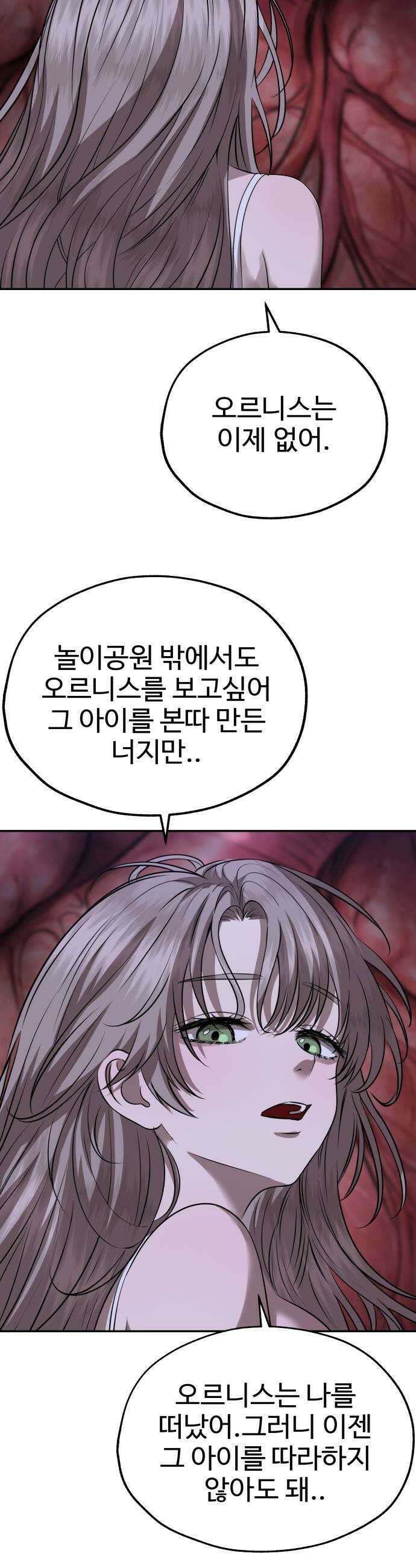 흉가에 들어가면 안되는 이유 75 온기 5