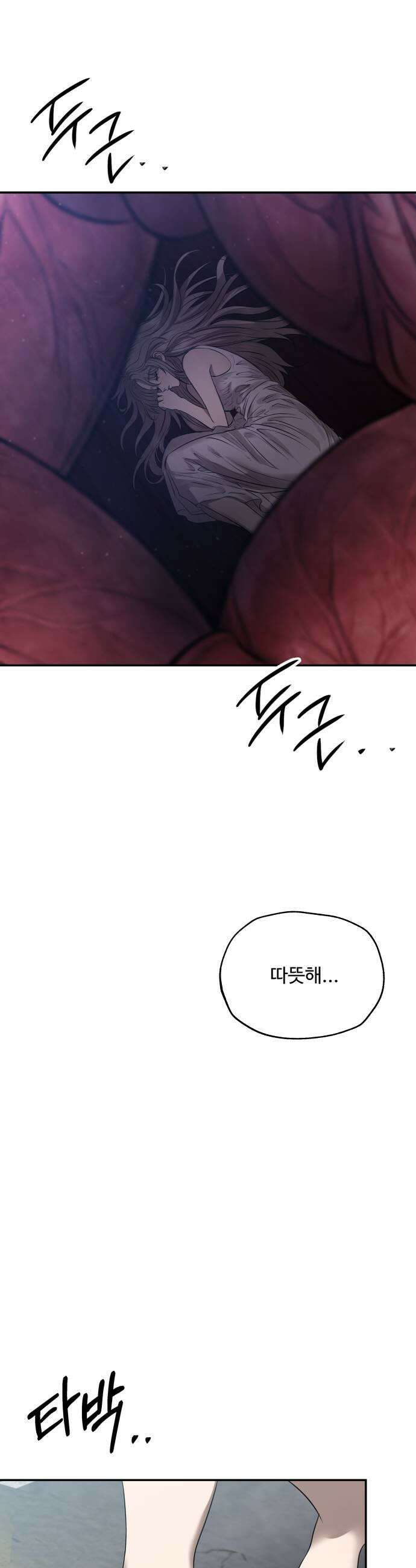 흉가에 들어가면 안되는 이유 75 온기 7