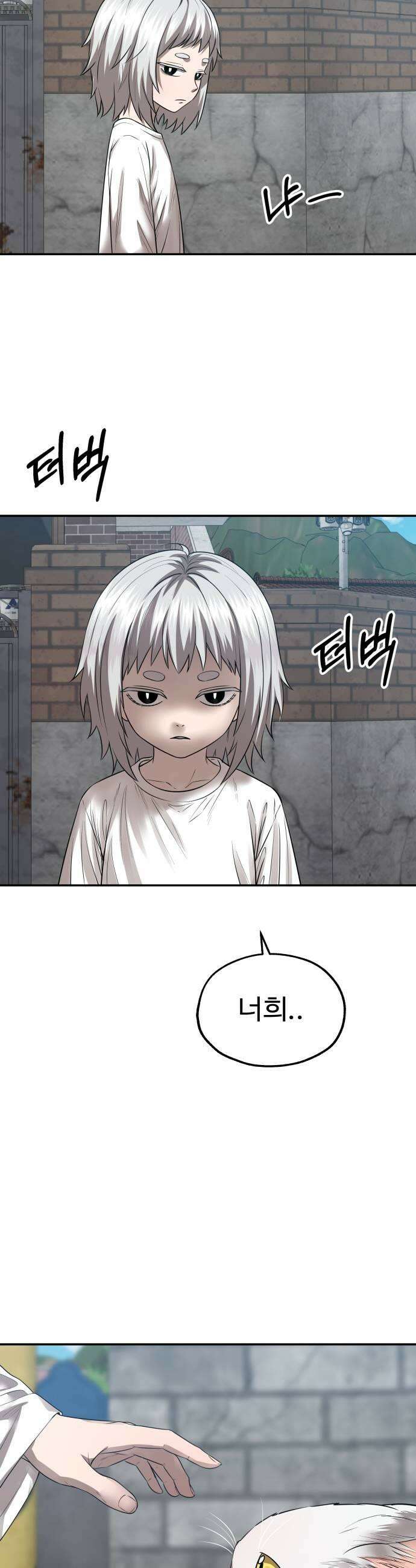 흉가에 들어가면 안되는 이유 75 온기 9